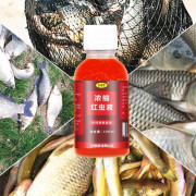 (২ পিস) (ফ্রি ডেলিভারি) Fishing Liquid- 100ml