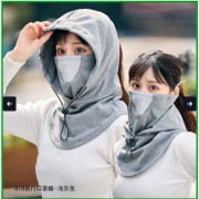 Original China Full Face Mask (Gray)