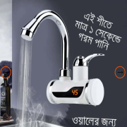 Instant Water Heater Tap – Hot & Cool Water(Wall Mount)