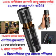 50,000mah JAPANI Bronze display TORCH LIGHT, WITH POWER BANK(2 বছর গ্যারান্টি)